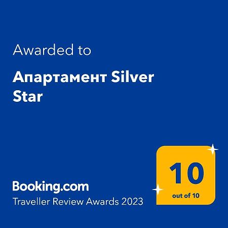 Апартамент Silver Star Süzebolu Dış mekan fotoğraf
